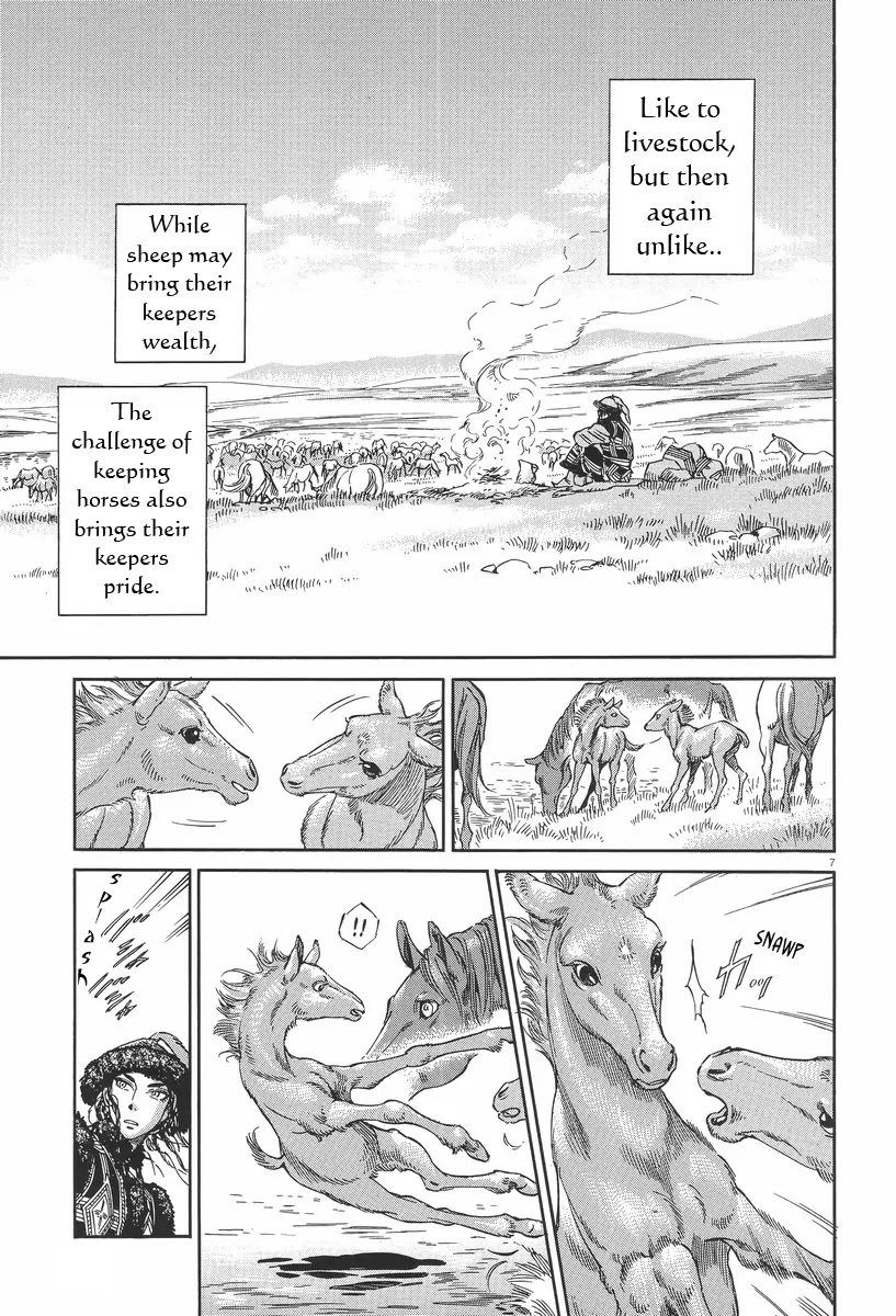 Otoyomegatari Chapter 29 page 6 - Chapter 29: Pasture
