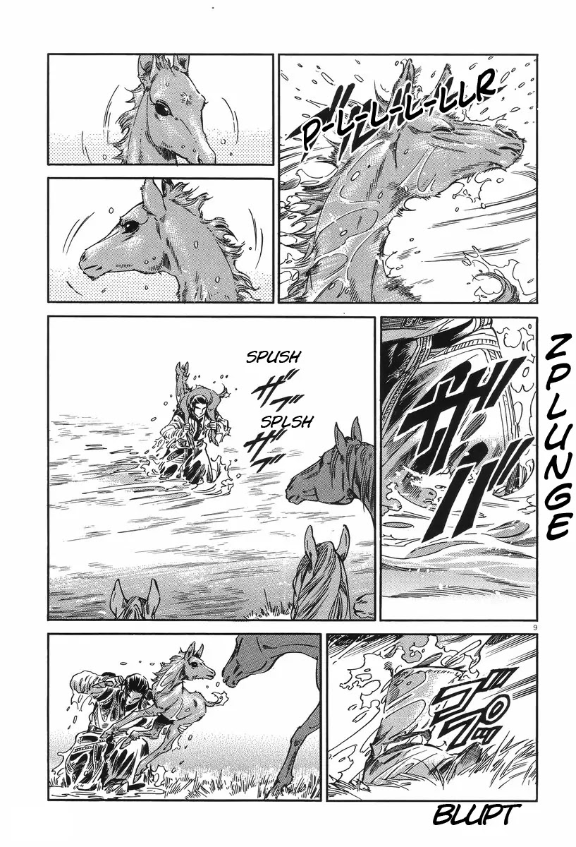 Otoyomegatari Chapter 29 page 8 - Chapter 29: Pasture