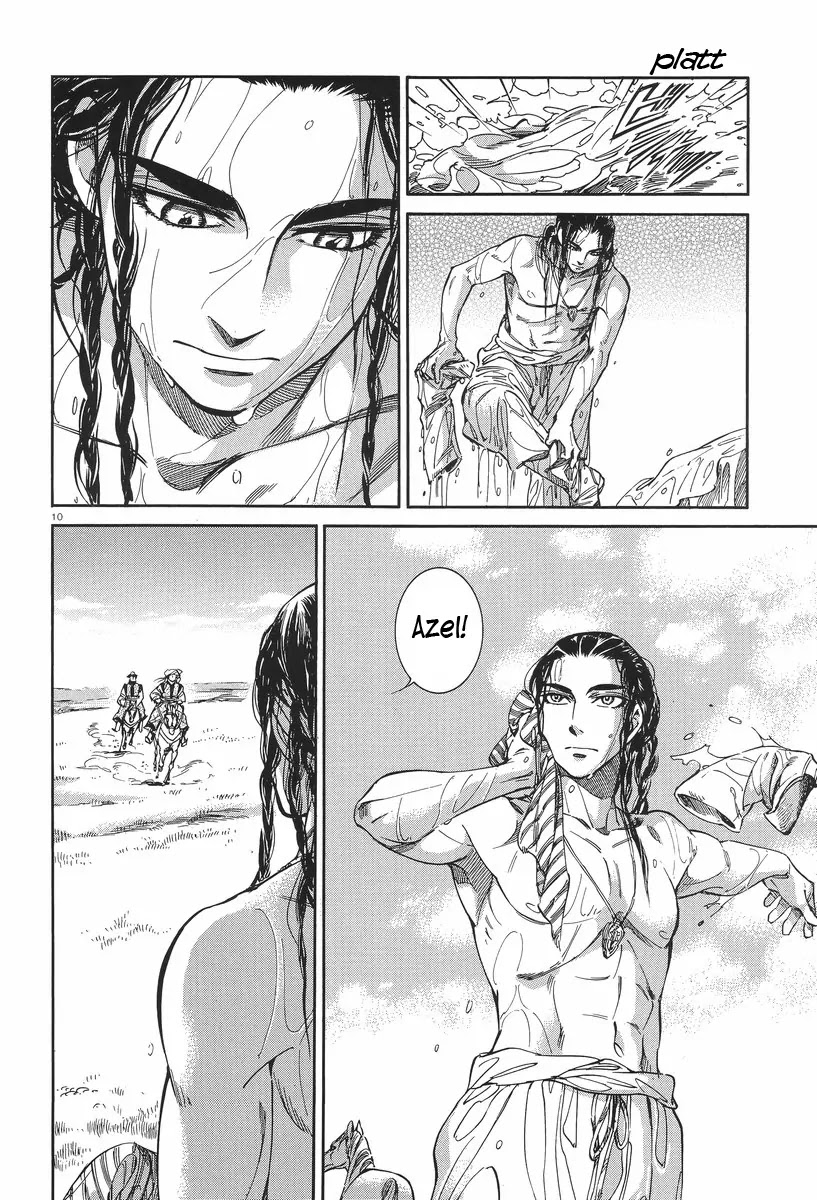 Otoyomegatari Chapter 29 page 9 - Chapter 29: Pasture