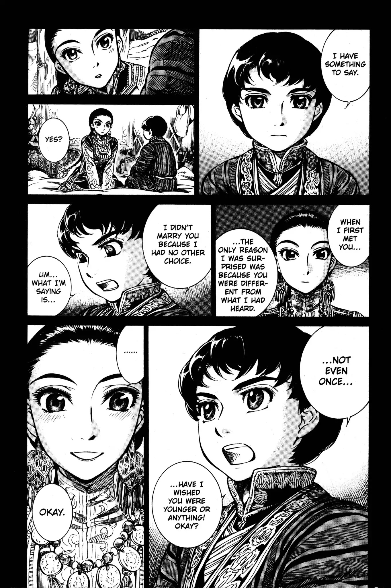 Otoyomegatari Chapter 3 page 33 - Chapter 3: Horseback
