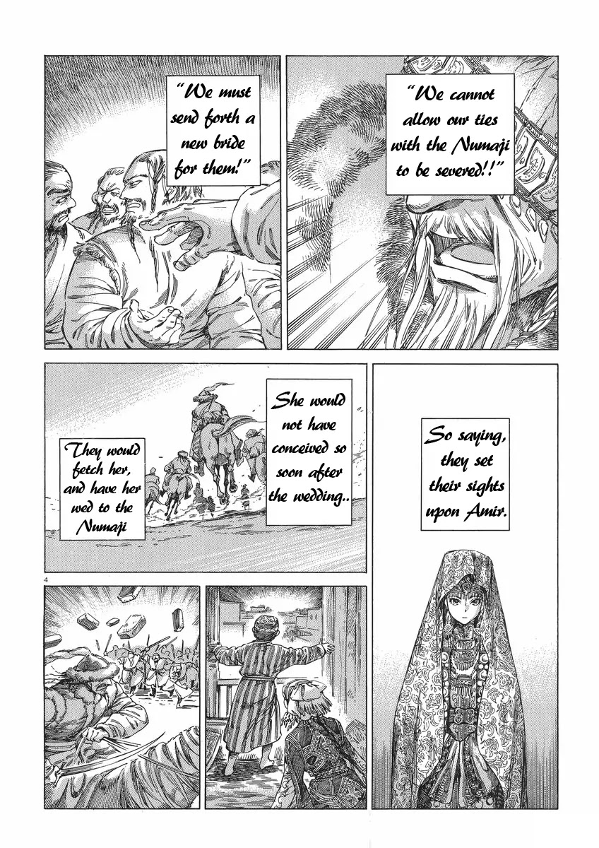 Otoyomegatari Chapter 30 page 4 - Chapter 30: Meeting The Batan