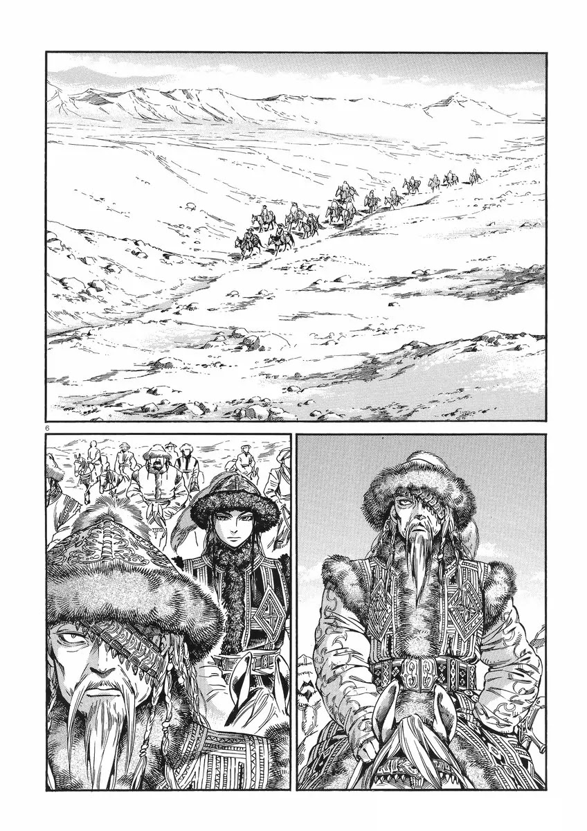 Otoyomegatari Chapter 30 page 6 - Chapter 30: Meeting The Batan