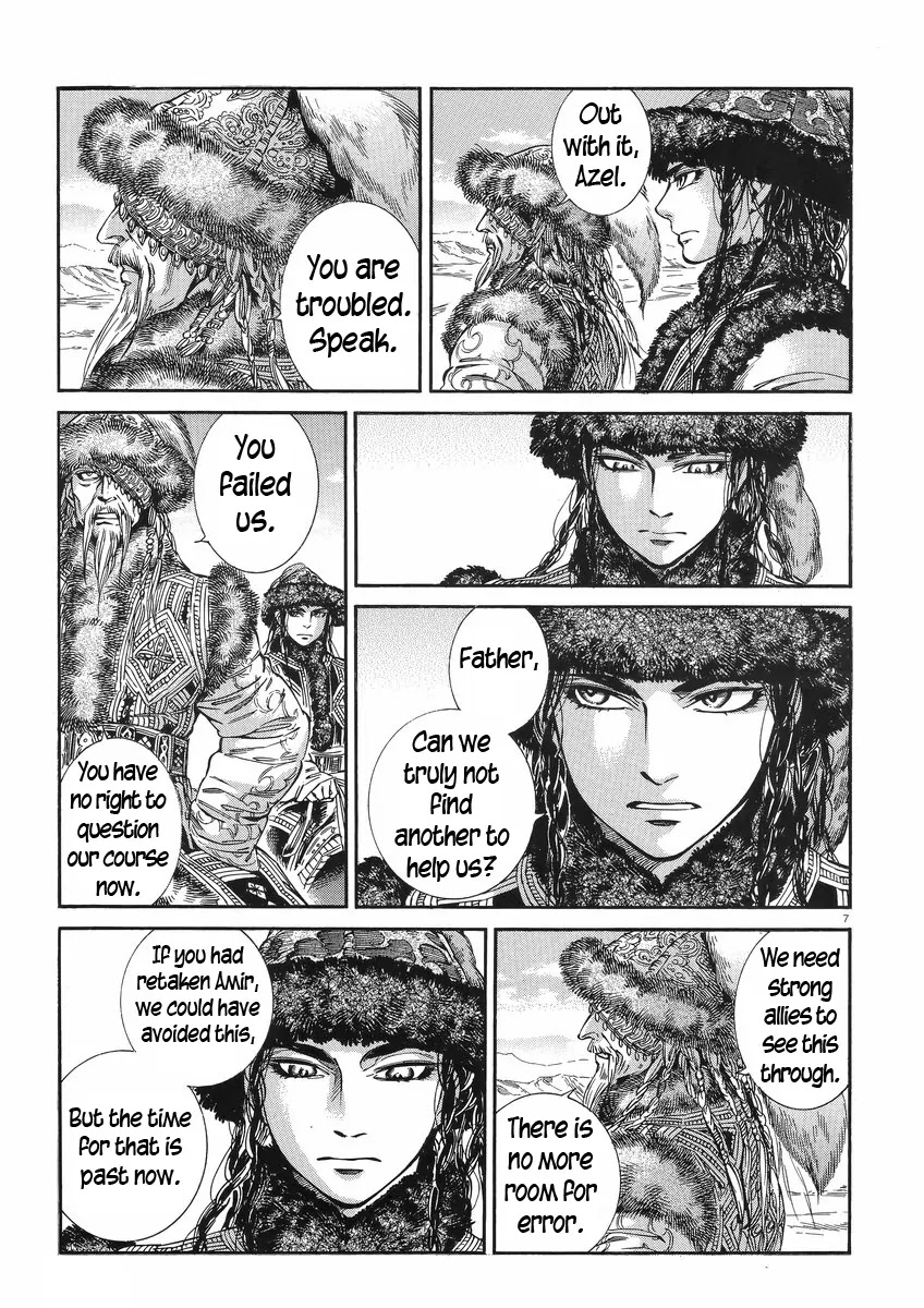 Otoyomegatari Chapter 30 page 7 - Chapter 30: Meeting The Batan