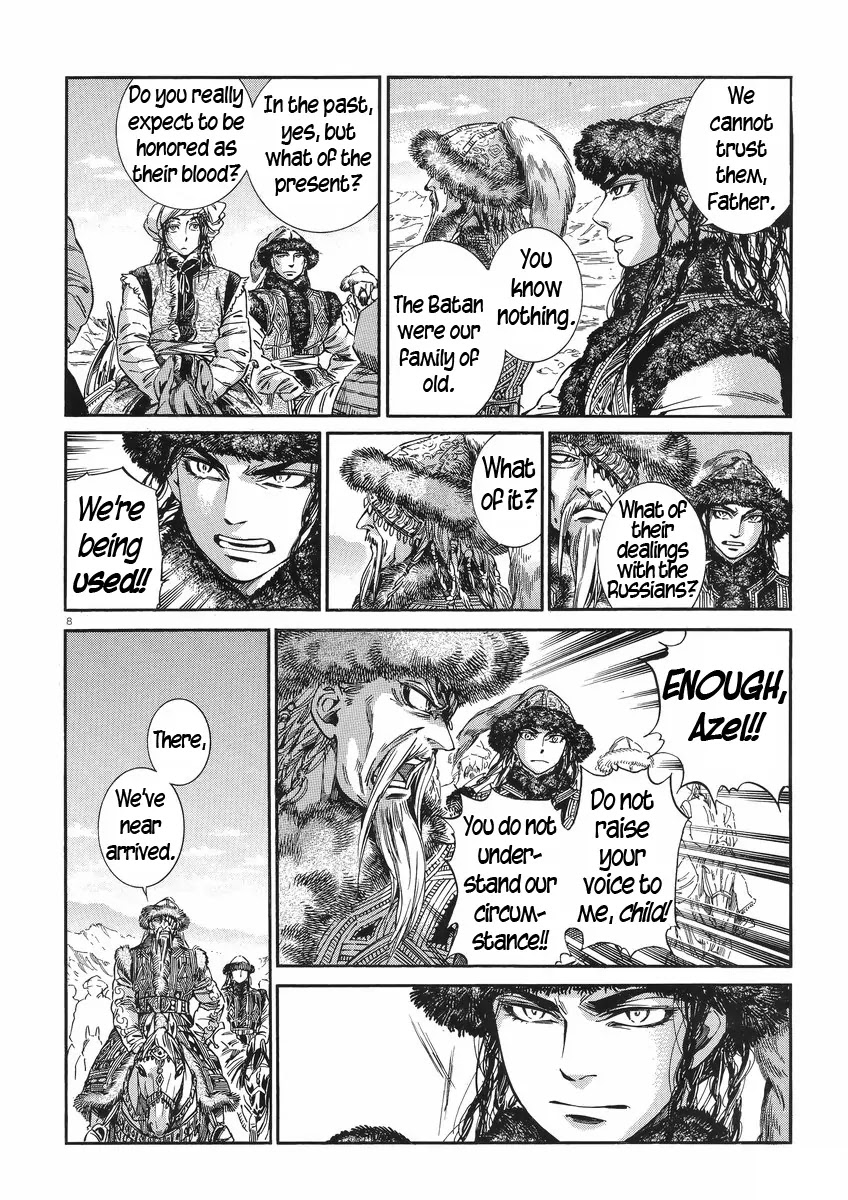Otoyomegatari Chapter 30 page 8 - Chapter 30: Meeting The Batan