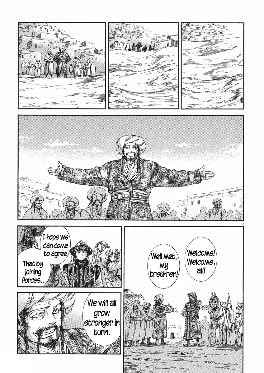 Otoyomegatari Chapter 30 page 9 - Chapter 30: Meeting The Batan