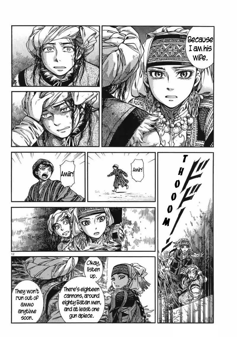 Otoyomegatari Chapter 31 page 12 - Chapter 31 : Barrage