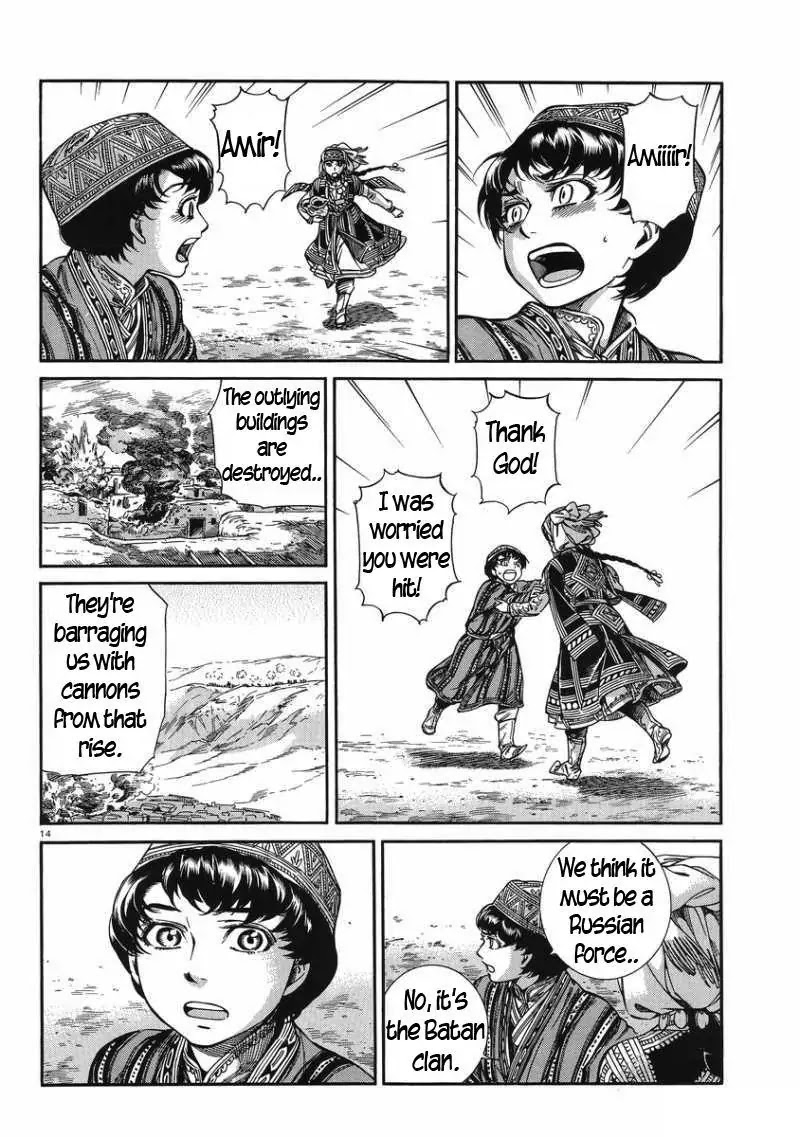 Otoyomegatari Chapter 31 page 14 - Chapter 31 : Barrage