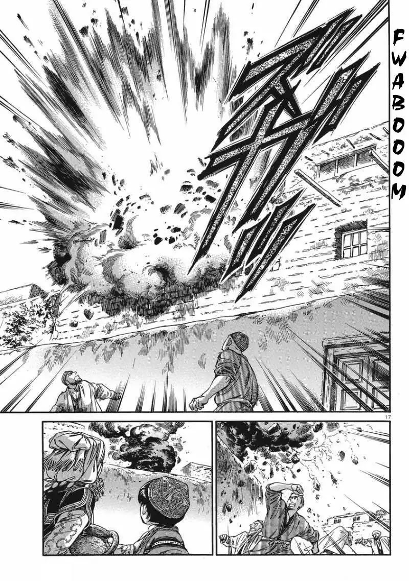 Otoyomegatari Chapter 31 page 17 - Chapter 31 : Barrage