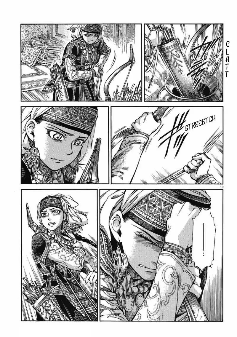 Otoyomegatari Chapter 31 page 19 - Chapter 31 : Barrage
