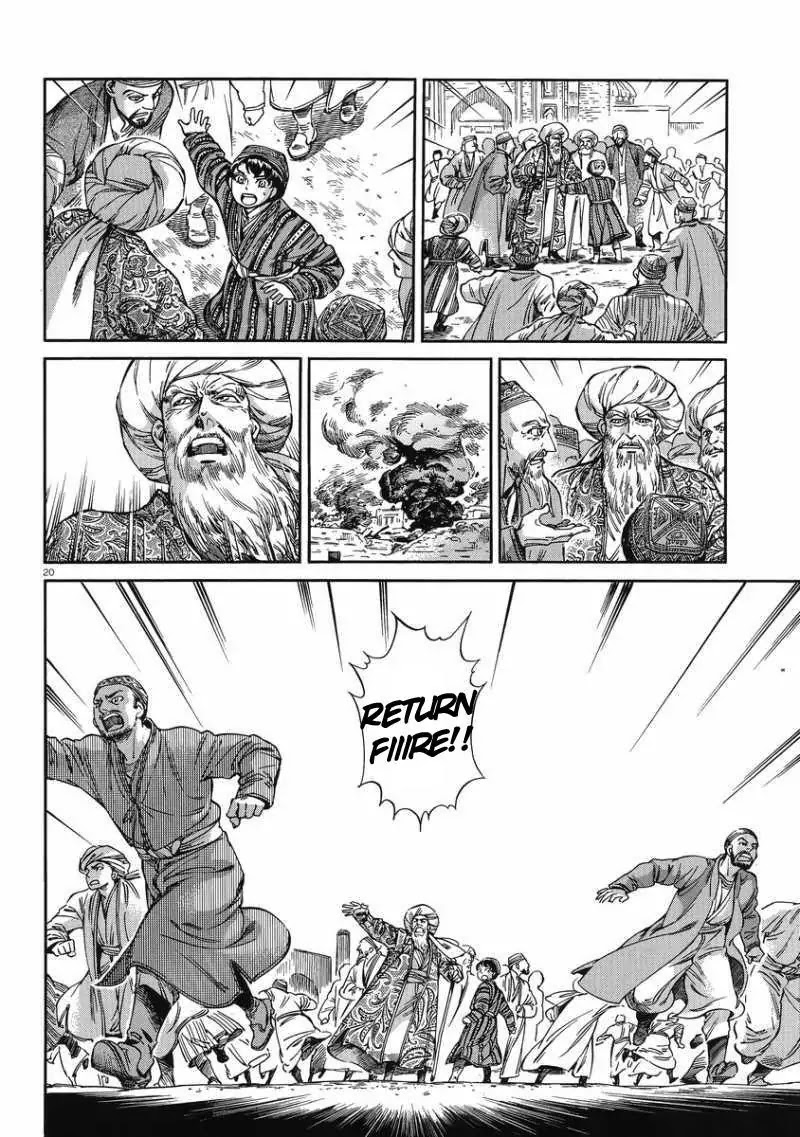 Otoyomegatari Chapter 31 page 20 - Chapter 31 : Barrage