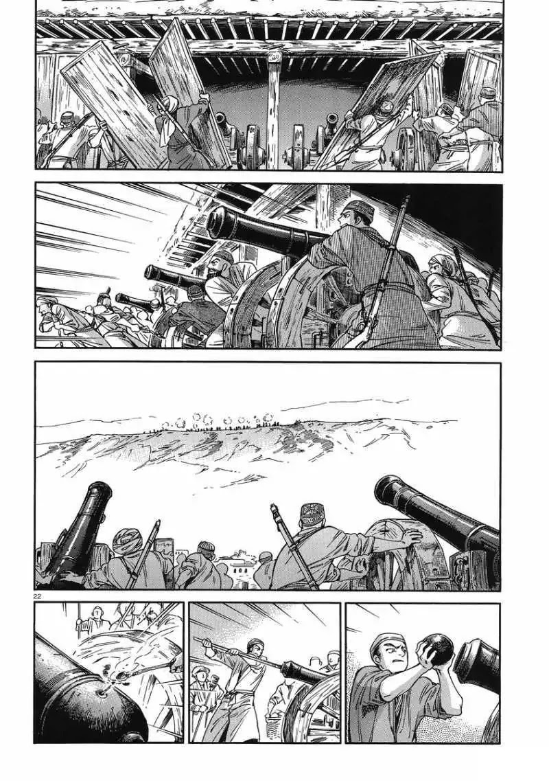 Otoyomegatari Chapter 31 page 22 - Chapter 31 : Barrage