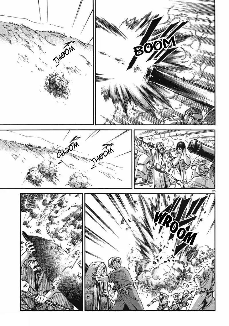 Otoyomegatari Chapter 31 page 23 - Chapter 31 : Barrage