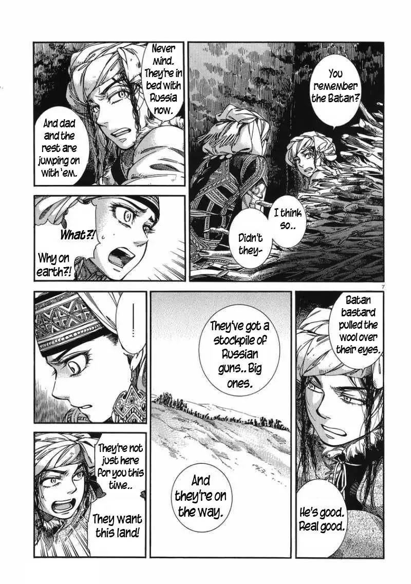 Otoyomegatari Chapter 31 page 7 - Chapter 31 : Barrage