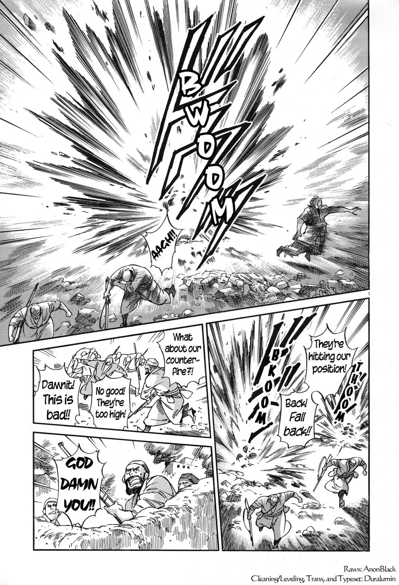 Otoyomegatari Chapter 32 page 1 - Chapter 32: The Riders Attack
