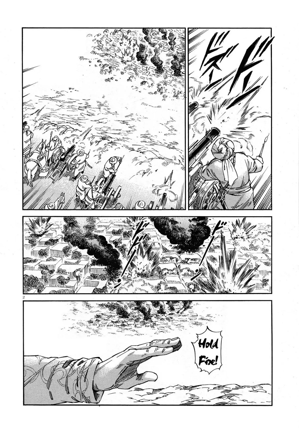 Otoyomegatari Chapter 32 page 2 - Chapter 32: The Riders Attack