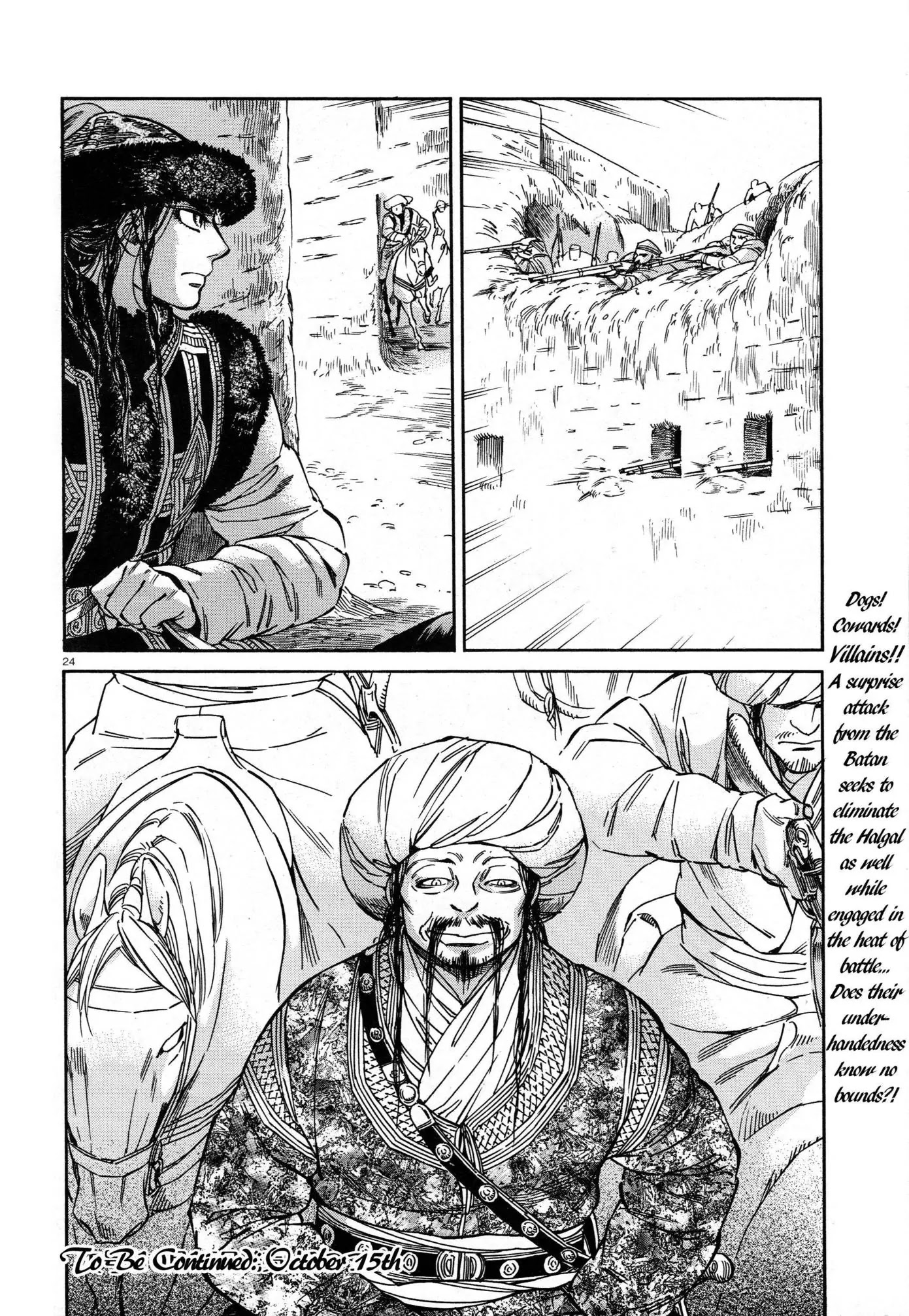 Otoyomegatari Chapter 32 page 23 - Chapter 32: The Riders Attack