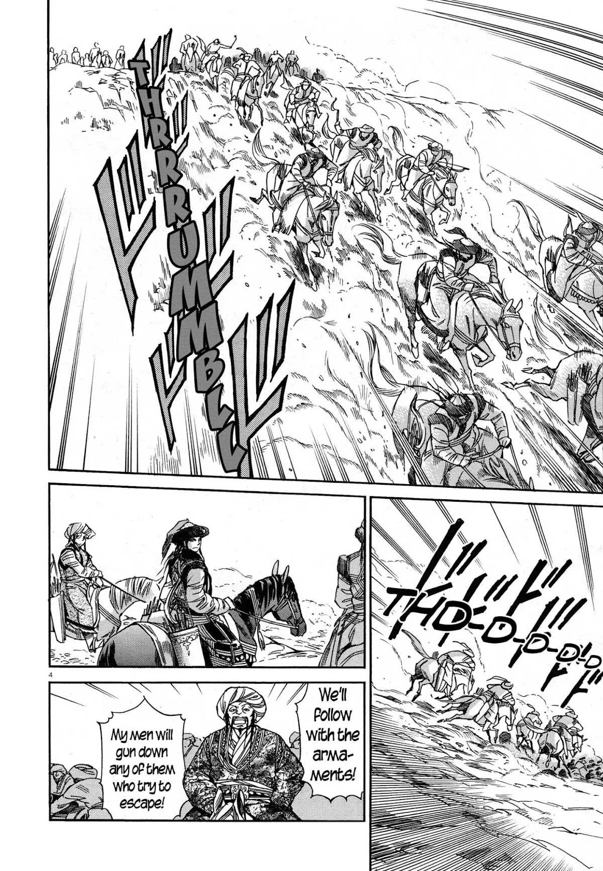 Otoyomegatari Chapter 32 page 4 - Chapter 32: The Riders Attack