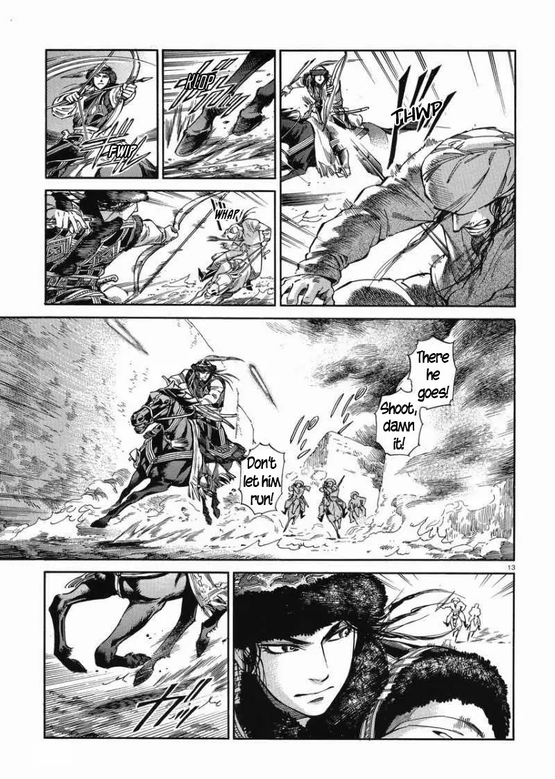 Otoyomegatari Chapter 33 page 12 - Chapter 33: Azel's Offensive