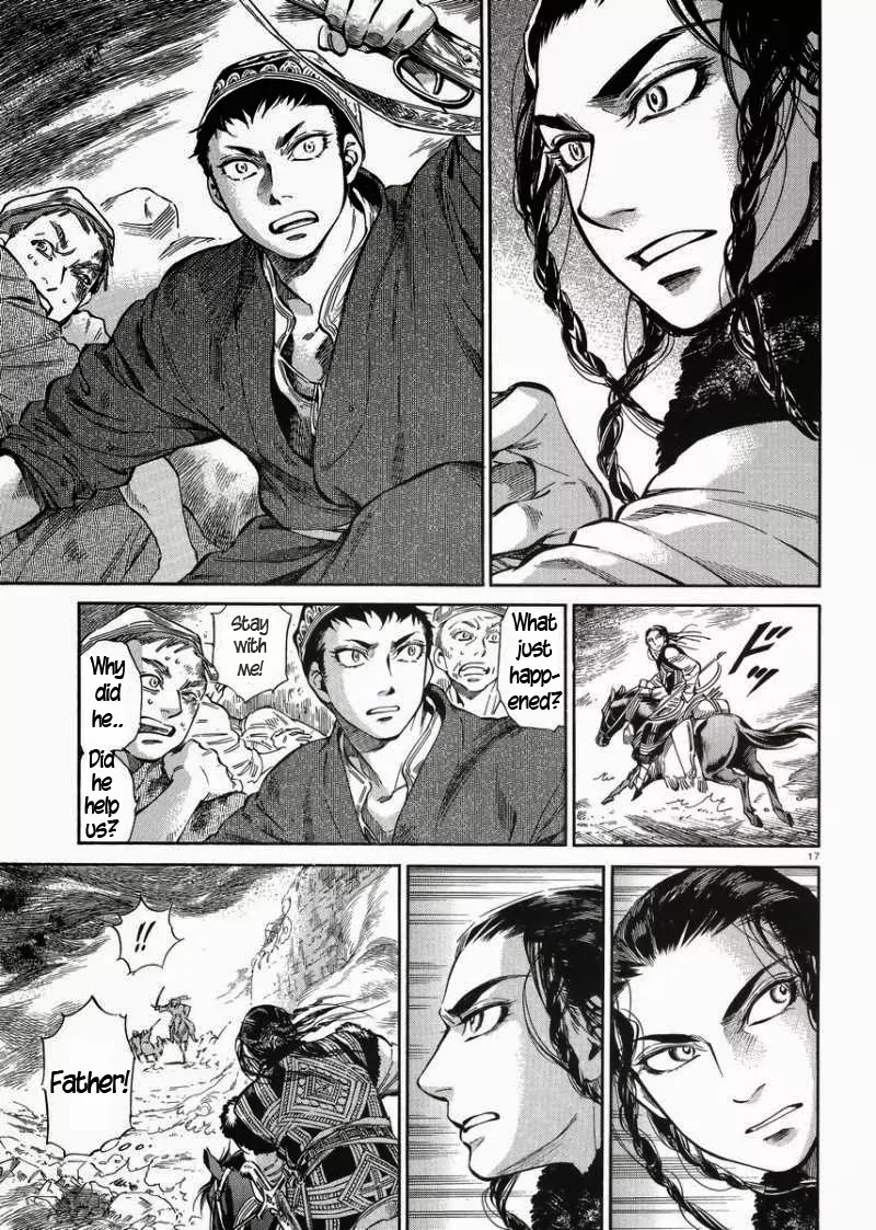 Otoyomegatari Chapter 33 page 16 - Chapter 33: Azel's Offensive
