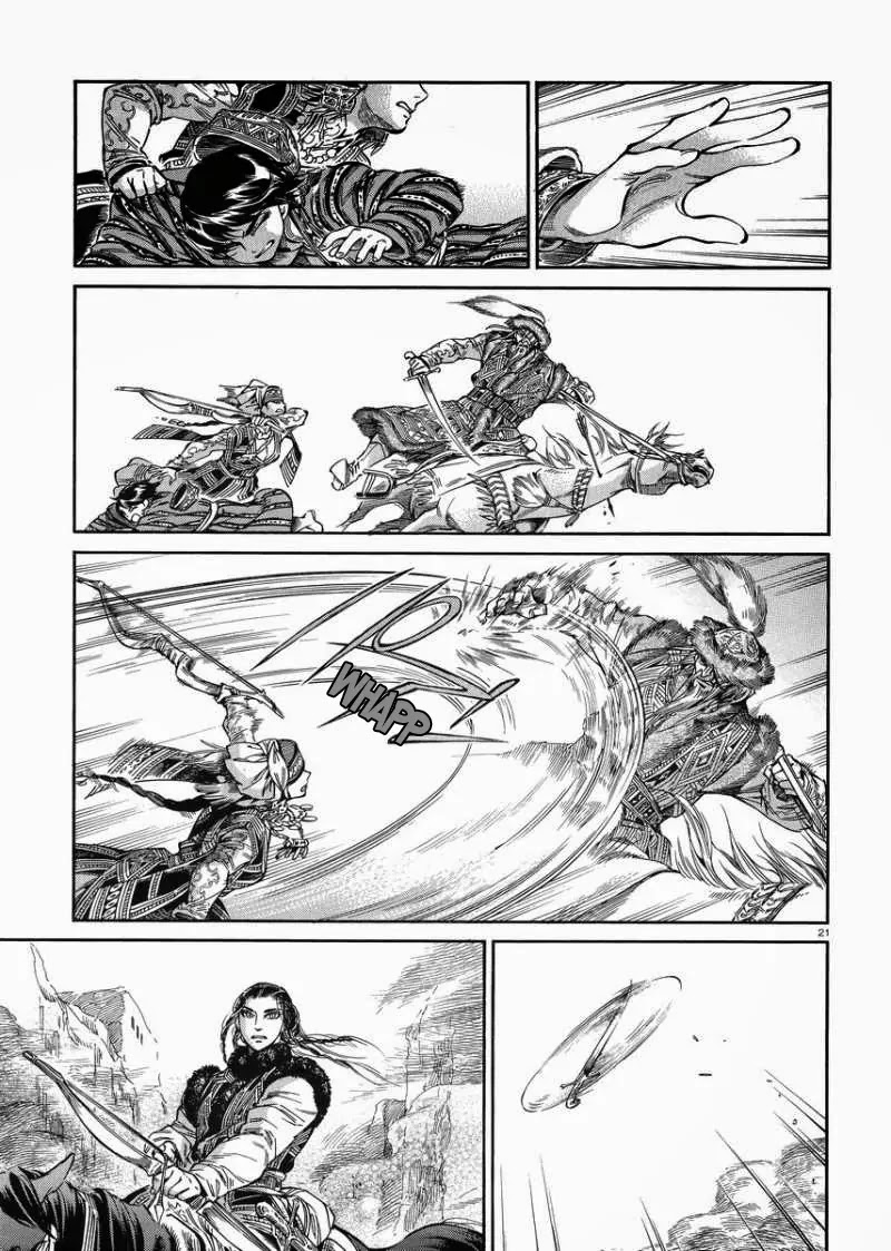 Otoyomegatari Chapter 33 page 20 - Chapter 33: Azel's Offensive