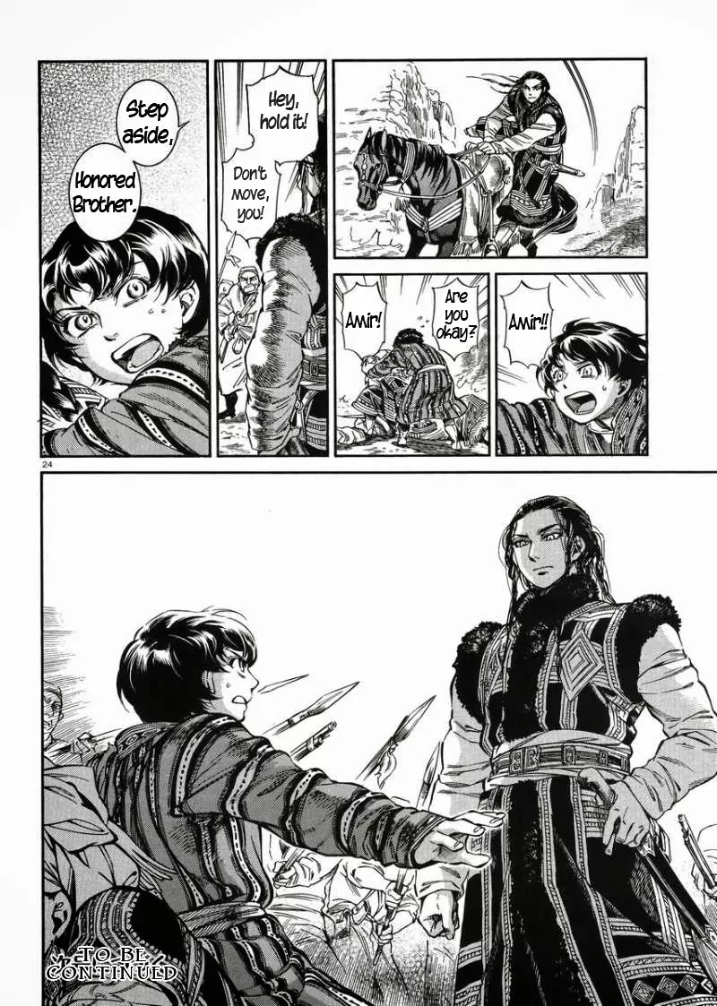 Otoyomegatari Chapter 33 page 23 - Chapter 33: Azel's Offensive