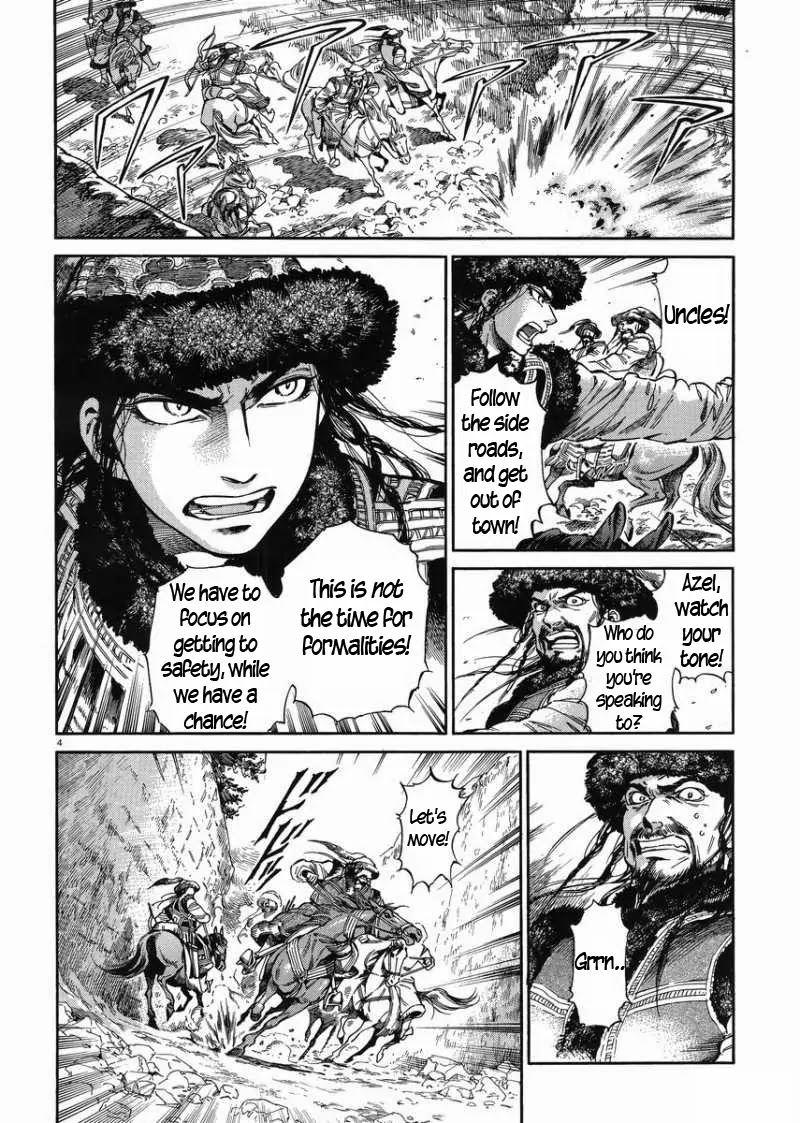 Otoyomegatari Chapter 33 page 3 - Chapter 33: Azel's Offensive