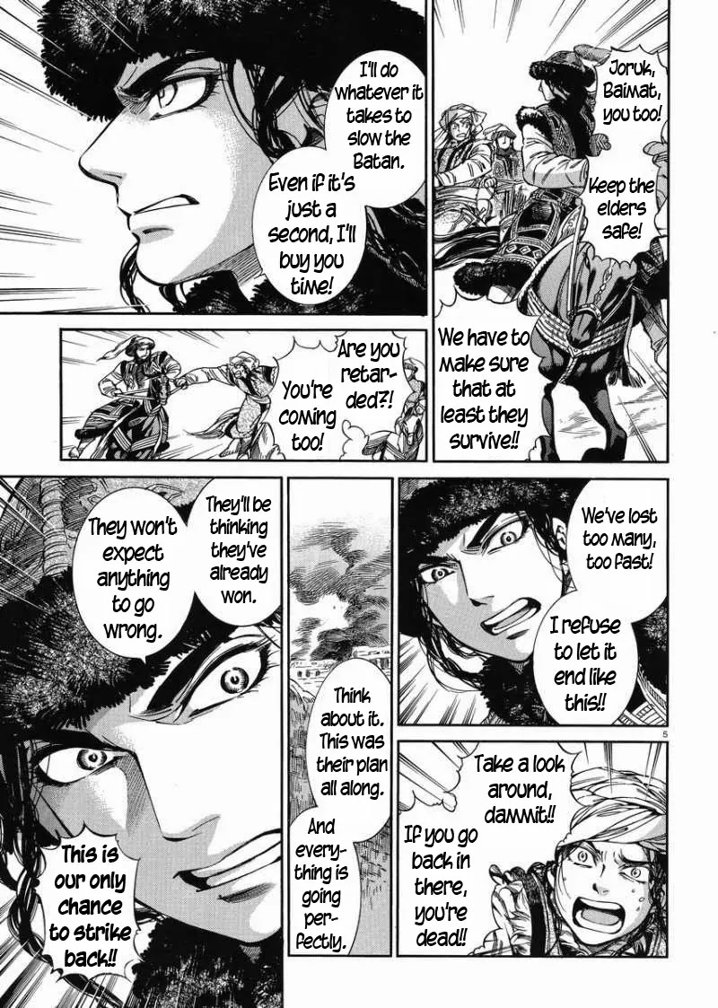 Otoyomegatari Chapter 33 page 4 - Chapter 33: Azel's Offensive