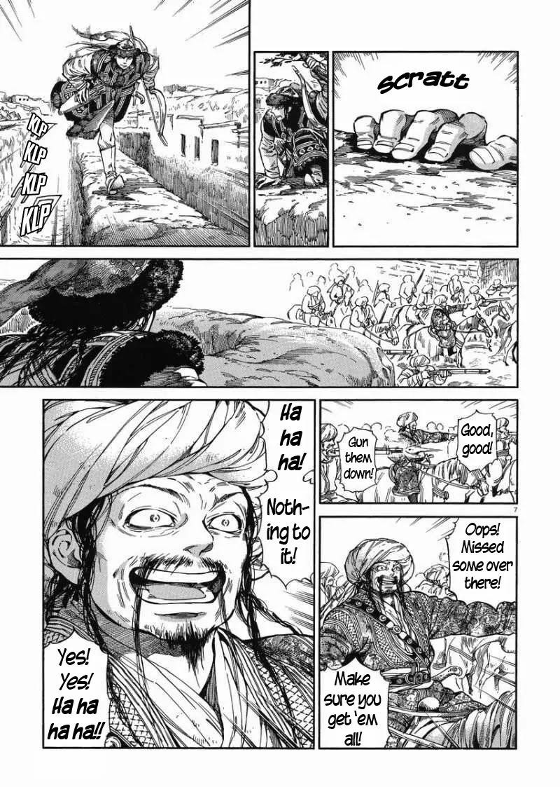 Otoyomegatari Chapter 33 page 6 - Chapter 33: Azel's Offensive