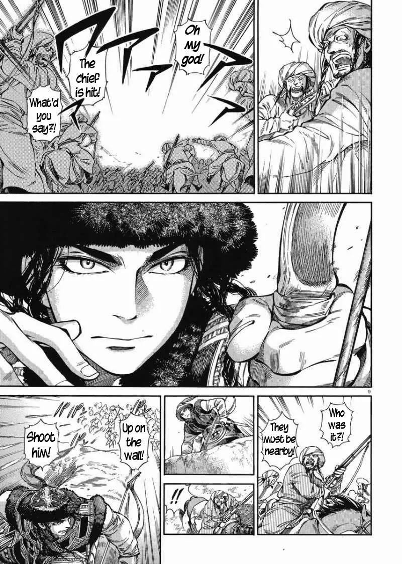 Otoyomegatari Chapter 33 page 8 - Chapter 33: Azel's Offensive