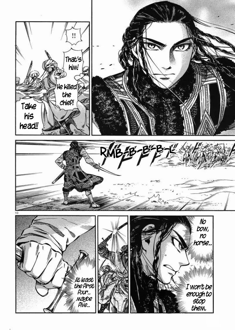 Otoyomegatari Chapter 34 page 10 - Chapter 34: Shield at Your Back