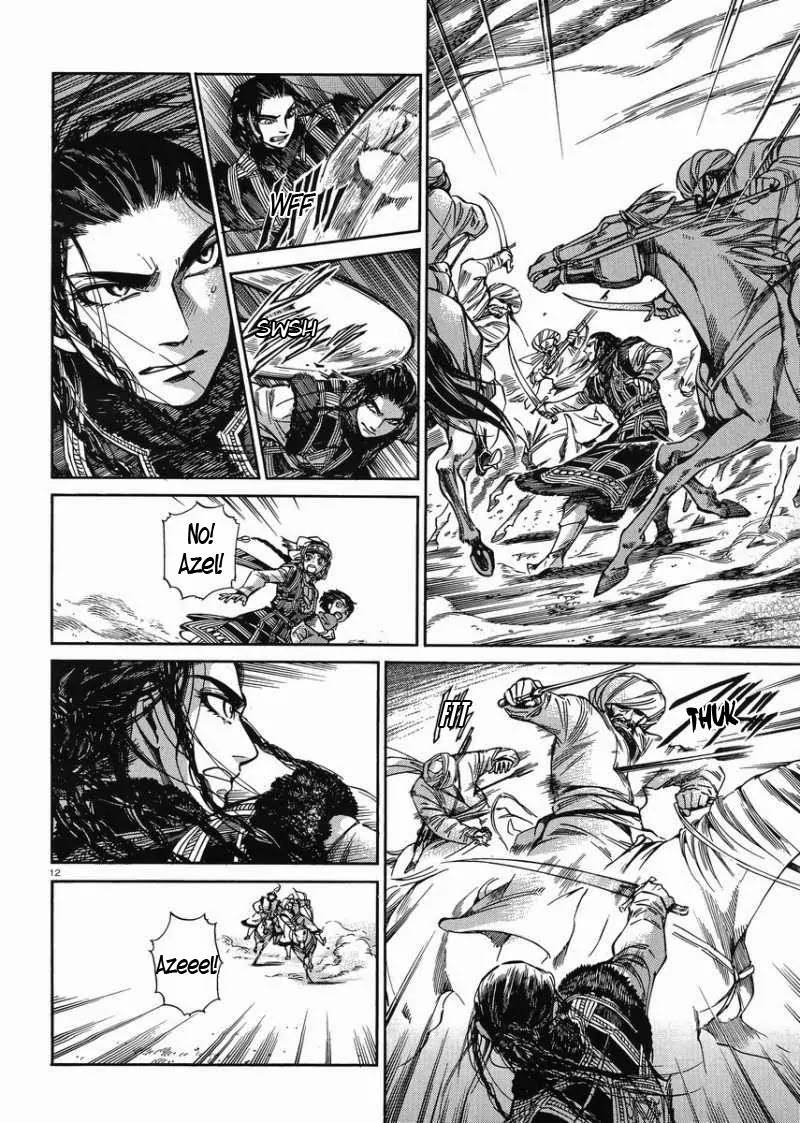 Otoyomegatari Chapter 34 page 12 - Chapter 34: Shield at Your Back