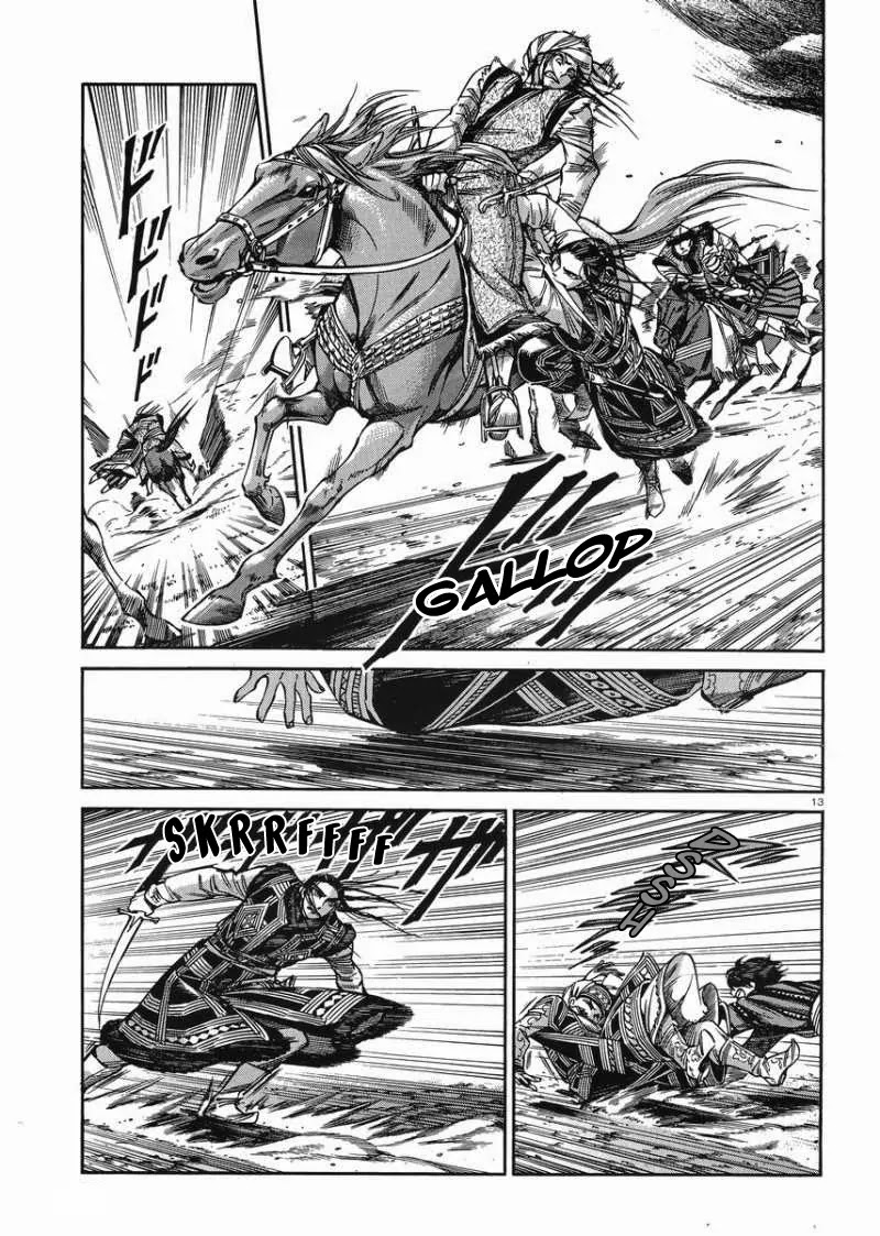 Otoyomegatari Chapter 34 page 13 - Chapter 34: Shield at Your Back