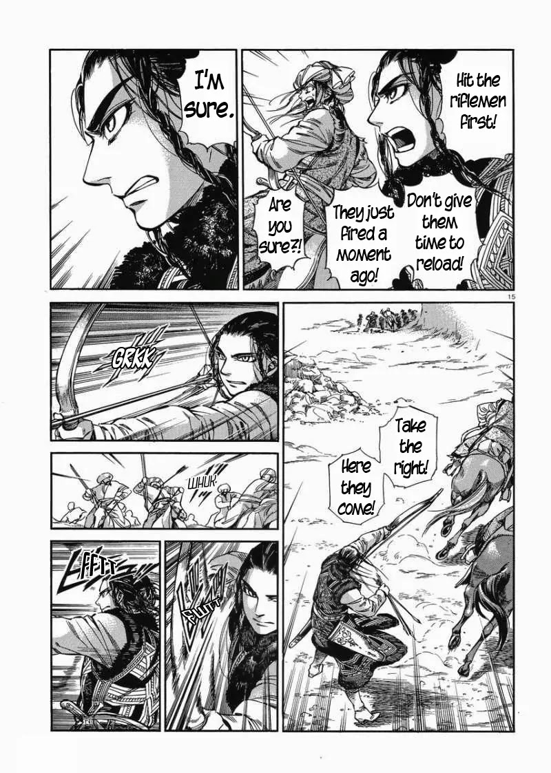 Otoyomegatari Chapter 34 page 15 - Chapter 34: Shield at Your Back