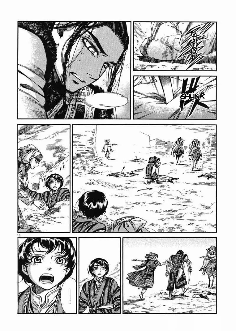 Otoyomegatari Chapter 34 page 18 - Chapter 34: Shield at Your Back