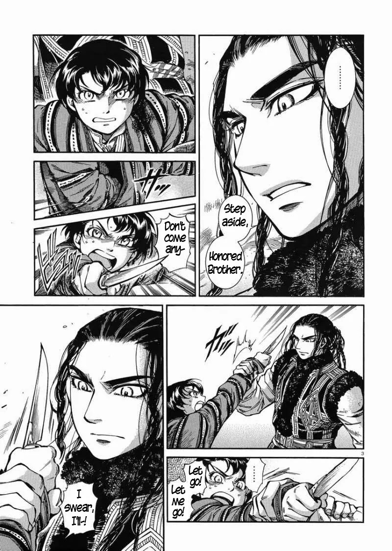 Otoyomegatari Chapter 34 page 3 - Chapter 34: Shield at Your Back
