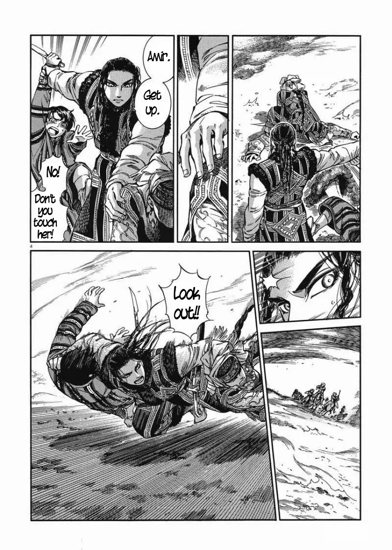 Otoyomegatari Chapter 34 page 4 - Chapter 34: Shield at Your Back