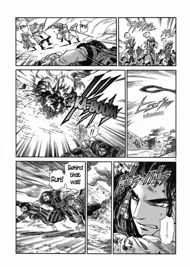 Otoyomegatari Chapter 34 page 5 - Chapter 34: Shield at Your Back