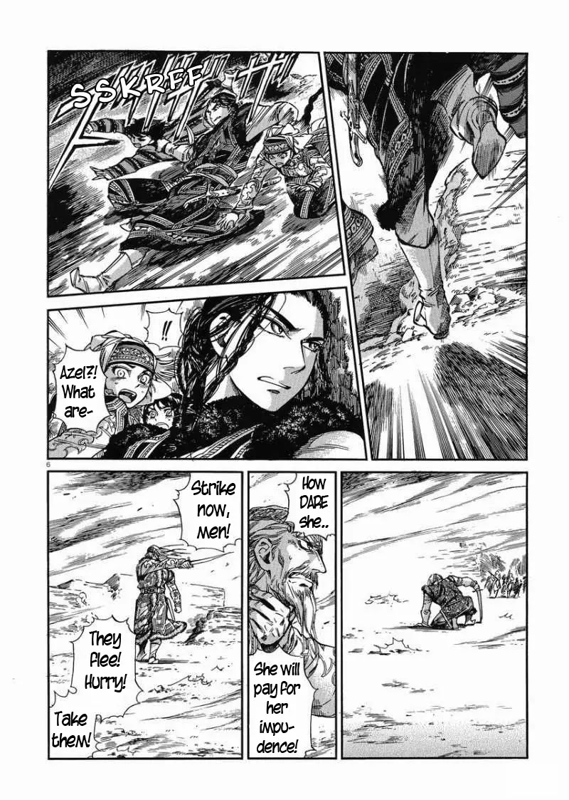 Otoyomegatari Chapter 34 page 6 - Chapter 34: Shield at Your Back