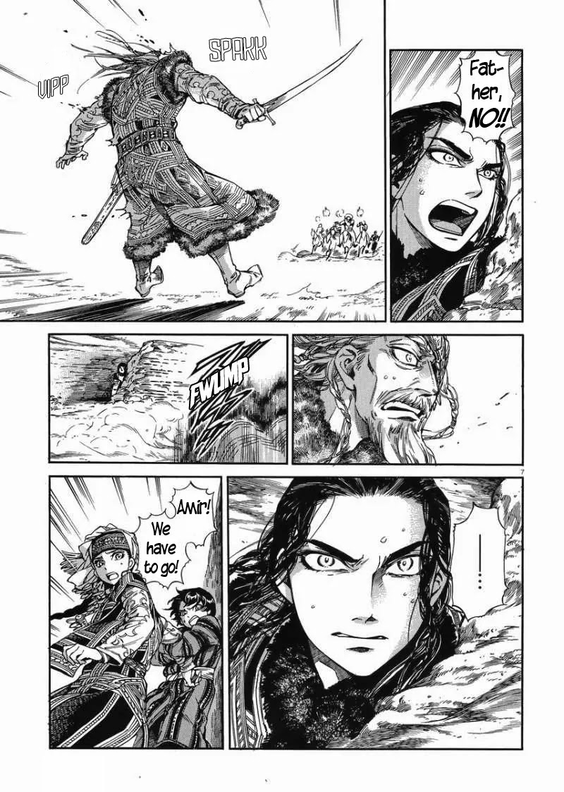 Otoyomegatari Chapter 34 page 7 - Chapter 34: Shield at Your Back
