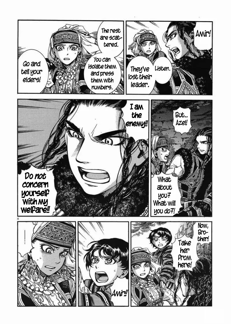 Otoyomegatari Chapter 34 page 8 - Chapter 34: Shield at Your Back