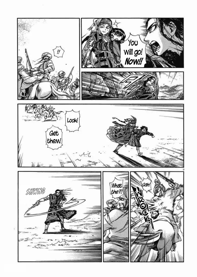 Otoyomegatari Chapter 34 page 9 - Chapter 34: Shield at Your Back