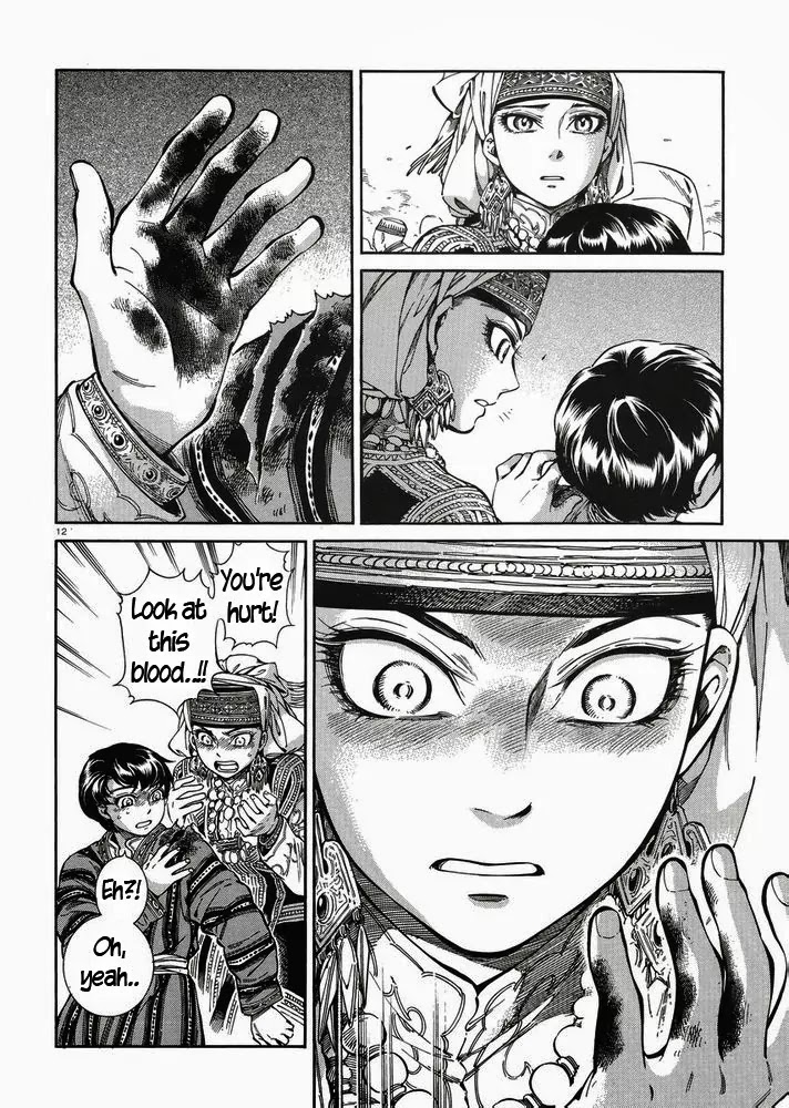 Otoyomegatari Chapter 35 page 11 - Chapter 35: Report
