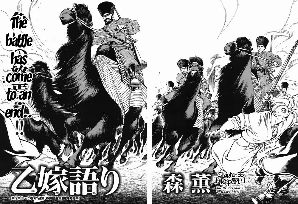 Otoyomegatari Chapter 35 page 2 - Chapter 35: Report