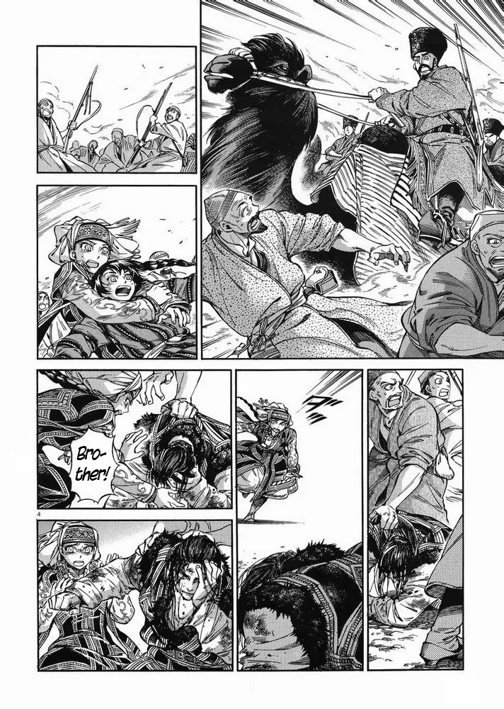 Otoyomegatari Chapter 35 page 3 - Chapter 35: Report