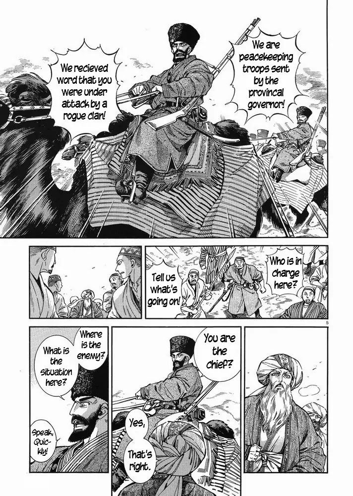 Otoyomegatari Chapter 35 page 4 - Chapter 35: Report