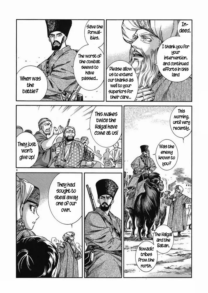 Otoyomegatari Chapter 35 page 5 - Chapter 35: Report