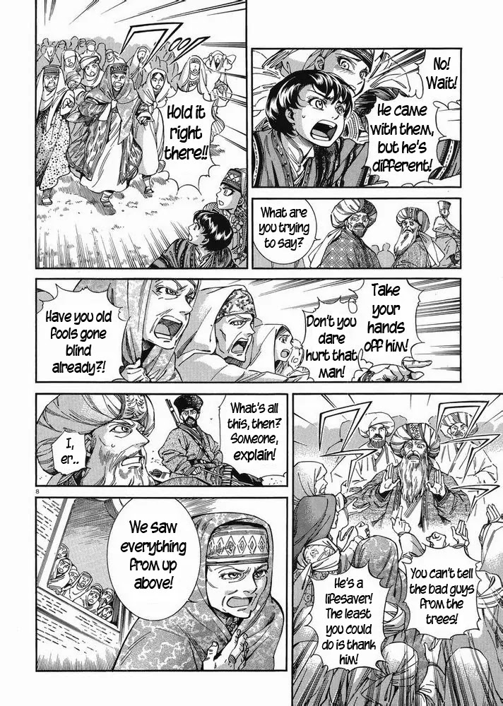 Otoyomegatari Chapter 35 page 7 - Chapter 35: Report