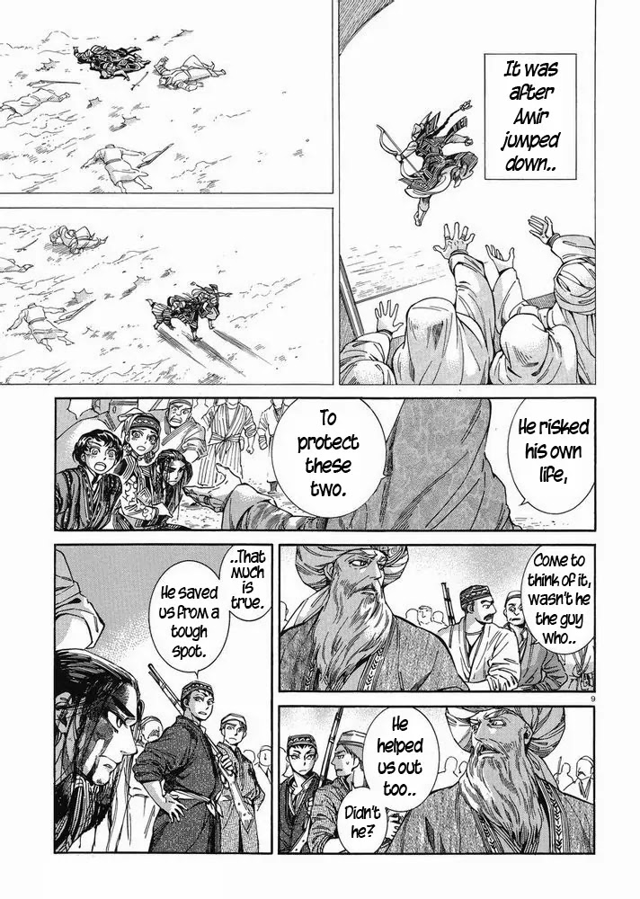 Otoyomegatari Chapter 35 page 8 - Chapter 35: Report