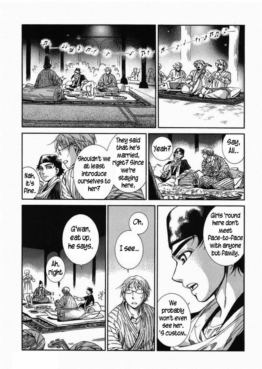 Otoyomegatari Chapter 36 page 17 - Chapter 36: In Her Garden
