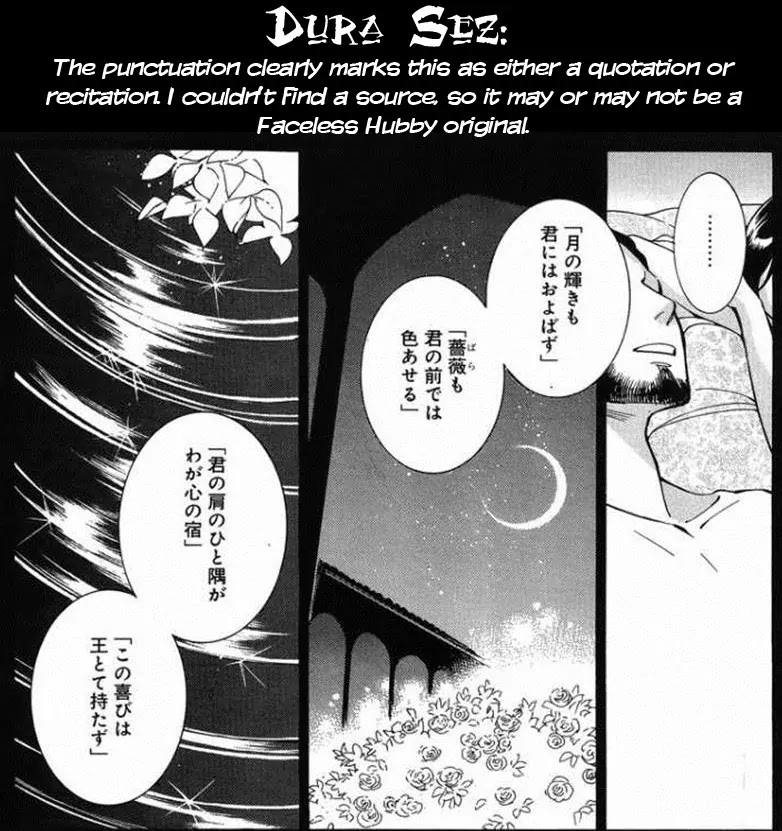 Otoyomegatari Chapter 36 page 25 - Chapter 36: In Her Garden